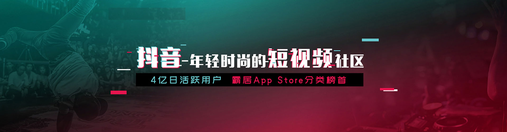 衢州百度推广返点