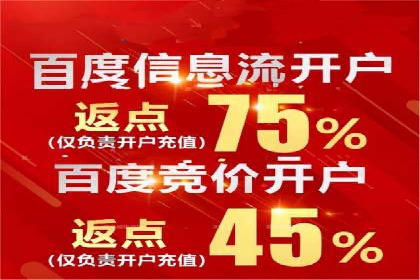 竞价开户流程：成功案例分析