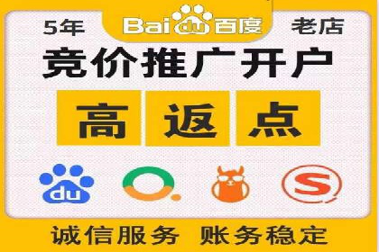 某餐饮品牌如何通过百度网络推广提升品牌知名度